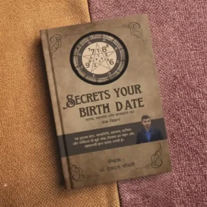 The Secret of your Birthday