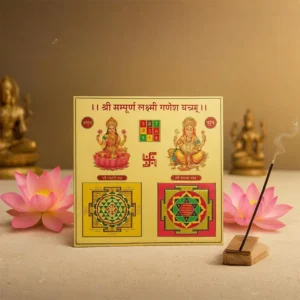 Laxmi Ganesh Yantra
